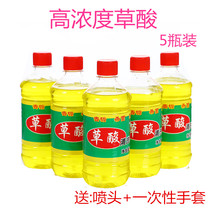 Oxalic Acid Cleaner Toilet strong decontamination urine scale toilet toilet toilet toilet tile cement cleaning artifact