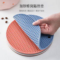 Rubber insulation mat anti-scalding table mat kitchen pot mat round coaster bowl mat plate mat non-slip high temperature resistant