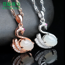925 Silver Inlaid Hetian White Jade Little Swan Pendant