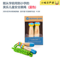 Melody child safety skipping rope length adjustable cartoon wooden handle sports fitness