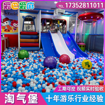 Large naughty castle childrens playground childrens playground playground childrens castle parent-child theme park indoor equipment