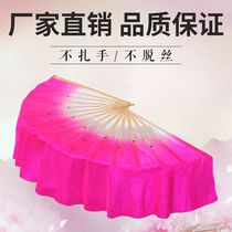 Dance fan Double-sided dancing fan lends one foot two adult square dance Yangko fan Jasmine dance fan