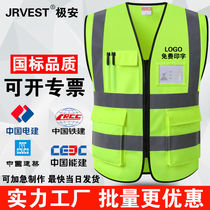 Reflective vest construction safety protective clothing site breathable pocket decoration building sanitation mesh can be printed extremely safe