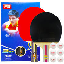  Red double happiness DHS three-star table tennis racket horizontal and vertical shot set T3(with table tennis)
