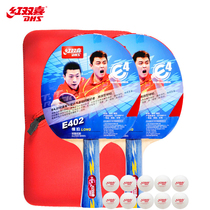  Red Double Happiness (DHS) E4 Table tennis racket horizontal shot set with table tennis(E402 pair shot)