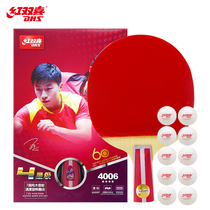  Red double happiness (DHS)four-star table tennis racket game finished product shot upgraded version of straight shot T4006 double-sided anti-glue