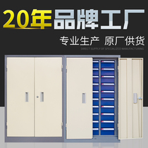 Factory price direct sales 75 draw with door element Cabinet parts cabinet drawer type sample cabinet Zhaogang storage cabinet thickening tool cabinet