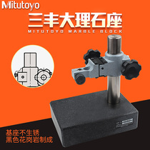 Mitutoyo Japan Mitsufeng Granite Table Marble Table Measuring Station 215-150 151 153 153