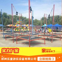 Outdoor adult jumping bed childrens bungee bouncing square outdoor home children stalls large trampoline small