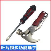 Multifunctional hammer blade screwdriver lock lock body super C lock core key blank locksmith repair tools supplies