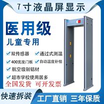 Fast track Company human infrared temperature measurement door intelligent detector high temperature alarm hospital temperature detection door