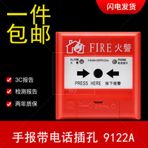 Gulf Handbook J-SAM-GST9122B manual fire alarm button with phone jack without key in stock