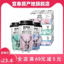 Lujiao Lane Milk Tea Milk Tea Cup with Hong Kong-style explosive Net red hand-cranked Cup with black sugar deer pill milk tea powder drinking