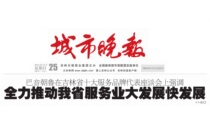 Jilin City Evening newspaper newspaper find newspaper announcement service driving school enrollment driving training driving school learning