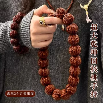 京八棱文玩核桃-京八棱文玩核桃促销价格、京八棱文玩核桃品牌- 淘宝