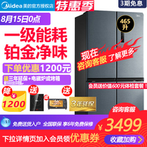 Midea beauty BCD-465WTPZM(E) cross to open four doors variable frequency smart frost-free household refrigerator