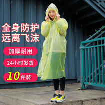 Raincoat light and transparent men and women adult children rain poncho single outdoor walking disposable long full body anti-rain