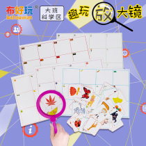 Kindergarten Big Class Science District Corner Material Anecdores play Magnifier Children Explore to know Graphic Color Morning Toys