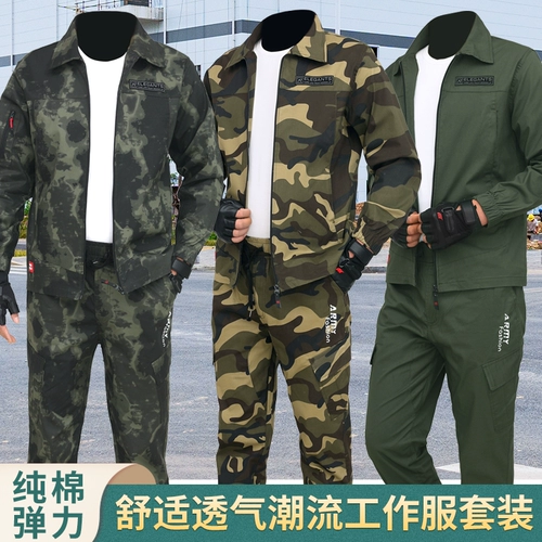 Летний тонкий хлопковый эластичный износостойкий комбинезон, камуфляжные штаны, защита от ожогов