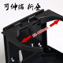 Car kettle water cup holder car warm pot warm bottle tea cup fixed seat cup seat bracket base truck supplies