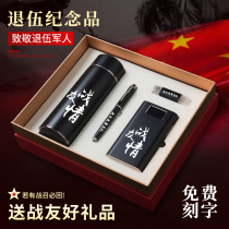Practical retired veterans souvenir customized to send squad leader comrades Veterans Party souvenir gifts customized high-grade