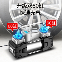 Car air pump piston ring air pump connecting rod vacuum air pump accessories Daquan portable movement air pipe nozzle