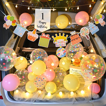 Childrens car trunk surprise birthday party layout scene decoration proposal adult rear car surprise layout