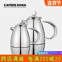 CAFEDE KONA Italian Mocha pot Household hand-brewed espresso coffee pot Cooking hand-brewed appliance Filter pot