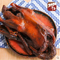 Fuan Qianxi food fresh marinated duck honey roast duck Fuan Millennium roast duck specialty 1 vacuum packaging