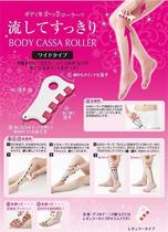 Japanese leg belly meridian scraping roller ball plate Face body massager Full body multi-function massager