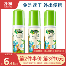 Children at the beginning of the baby hand sanitizer foam type portable home Children Baby Baby Special