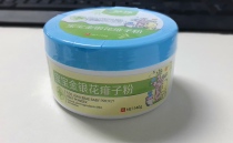European pure baby prickly heat powder Baby puff Adult children baby newborn talcum powder Natural honeysuckle