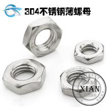 304 stainless steel thin nuts (chamfered) inch tube nut and the Cap 1 4 G3 8 G1 2 G3 4 G1 1 5 2 inch
