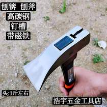 ANZ Planer axe planing hammer brick axe with suction nail cutting brick knife high quality high carbon steel brickwork tool