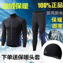 Autumn and winter plus fleece warm windproof riding suit suit suit suit waterproof long sleeve men and women mountain bike bike bike