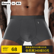 1 piece Bananain banana 500E mens underwear modal middle waist sexy comfortable seamless boxer underwear men