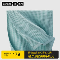 Bananain banana 721S bath towel Large size household pure cotton thickened absorbent antibacterial non-feather towel bath towel