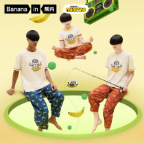 Banana X little yellow joint inspiration Banana pajamas womens summer two-piece bolero trousers Home suit suit men