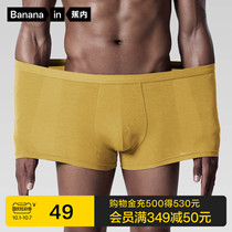 1 piece (extra size) Bananain banana 301Plus modal underwear mens triangle plus size plus fat