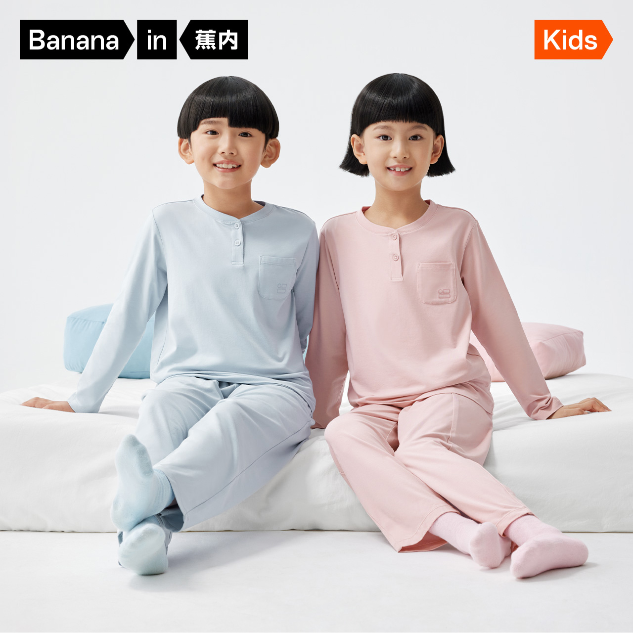 Jiao Nei 501S ワンウェイウェット子供用パジャマ 男の子と女の子用、通気性と吸汗性に優れたベビーインナー服、ホームウェアセット