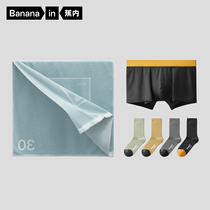 (Live exclusive) banana 501s male flat corner 501s socks 500E bath towel combination three pieces