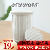Pei petkit bubble foot Cup 2 wash with dog claw wash foot Cup claw meat pad soft silicone belt massage comb