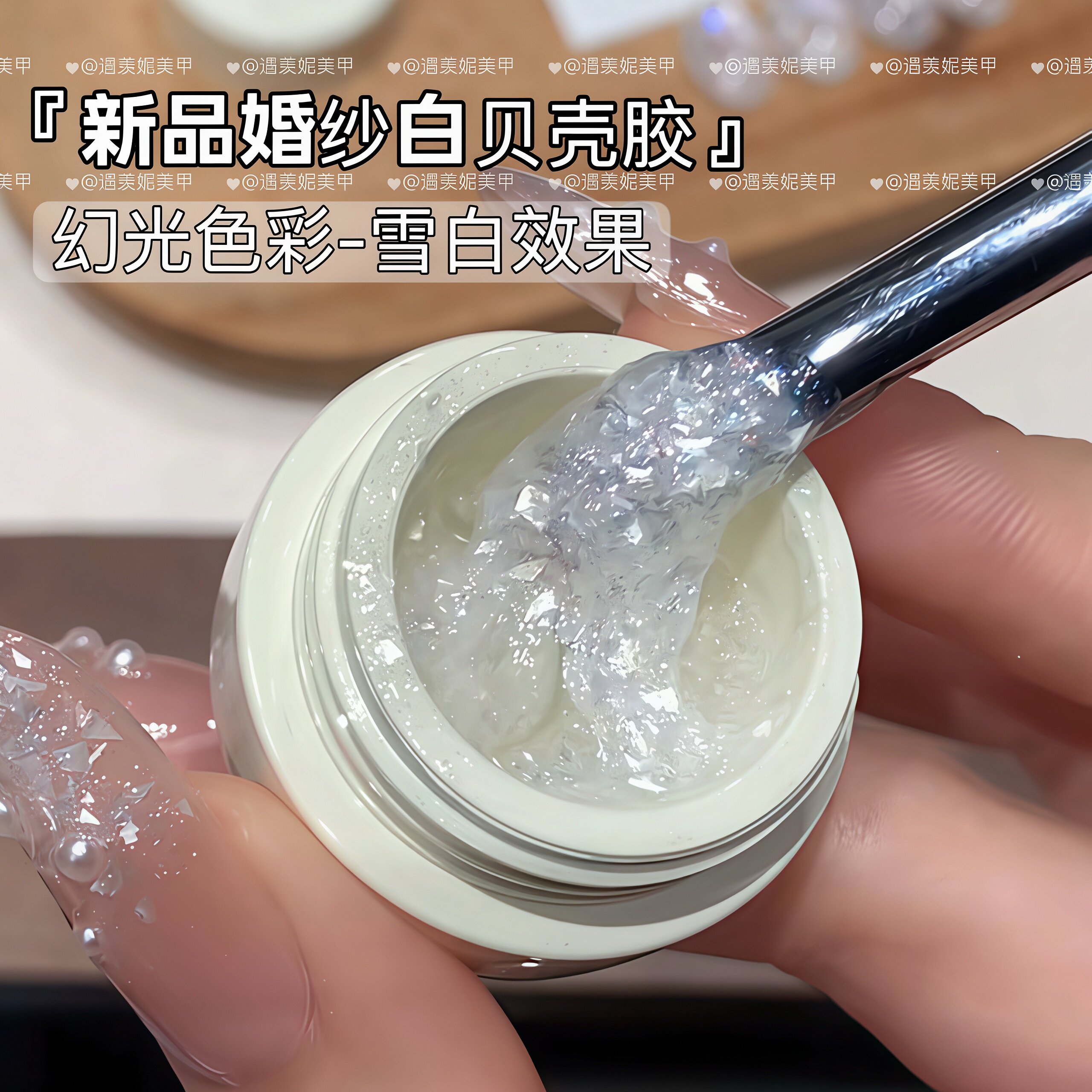 贝壳粉色指甲油-贝壳粉色指甲油促销价格、贝壳粉色指甲油品牌- 淘宝