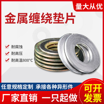 Metal gasket graphite wound flange valve high temperature and high pressure sealing gasket 1 inch DN25 40 50 80 100