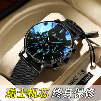 Swiss watches mens mechanical watch automatic student trend waterproof sports top ten electronic quartz brands