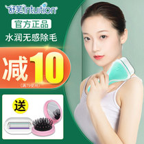  Schick Shufu shaving knife Ladies shaving knife Female private parts armpit hair removal knife Comfortable hair removal knife replacement head