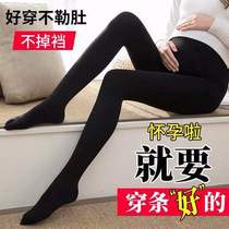 Pregnant Woman Beats Bottom Socks Plus Suede Thickened women socks with pants Sox tox belly with underpants feet on top of autumn and winter outwear