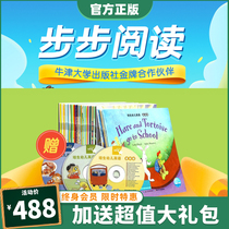 Step by step Read the life card Oxford Reading Tree Refined Reading App Grading Plodding to pen matching study materials