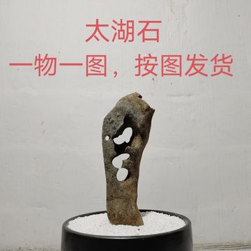 玲珑石摆件-玲珑石摆件促销价格、玲珑石摆件品牌- 淘宝