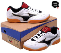 Clearance professional table tennis shoes Mens shoes Womens shoes Summer childrens beef tendon bottom table tennis shoes breathable sports shoes training shoes